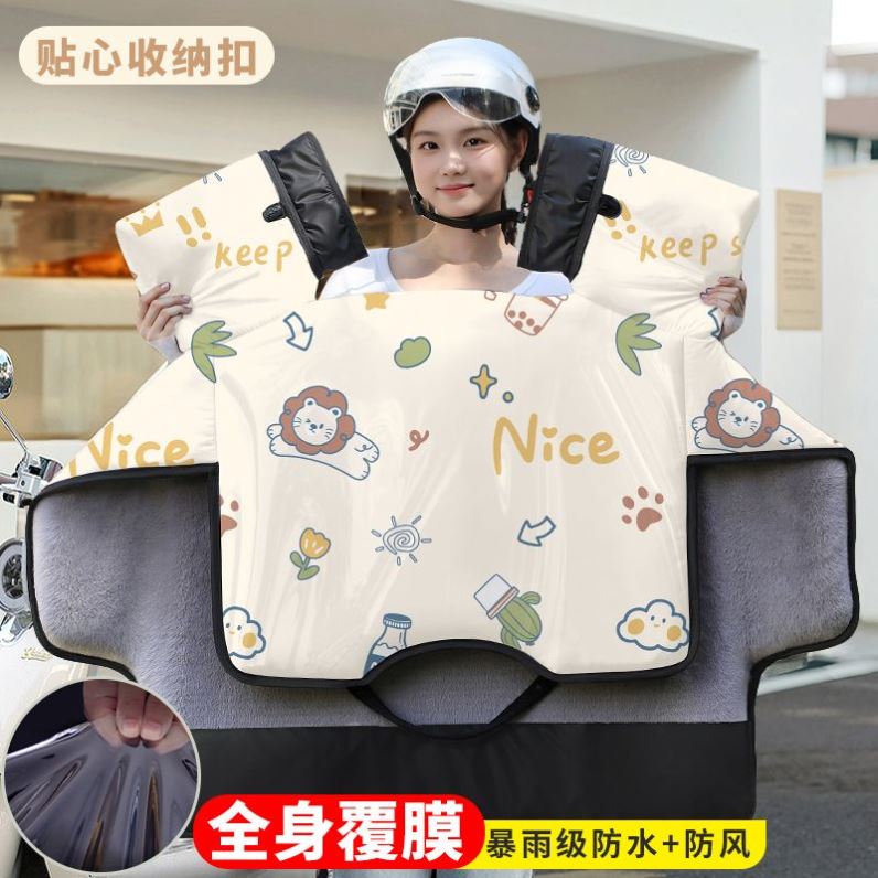 防水膜2026新款电动车挡风被防水防风加绒加厚摩托车防寒冬天耐脏