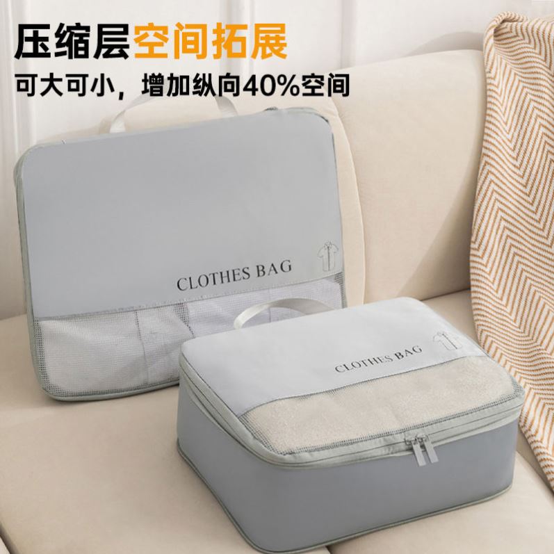 新款旅行收纳袋贡缎压缩行李箱衣服内衣整理旅游衣物分装出差