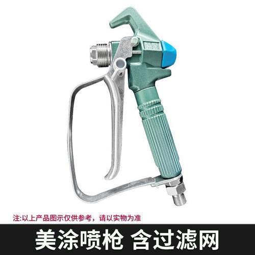 高压无气喷涂机喷枪喷嘴鸭嘴座腻子枪嘴高压管加长杆通用配件大全