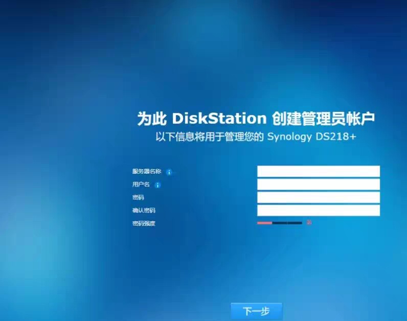 群晖降级服务设计素材/源文件