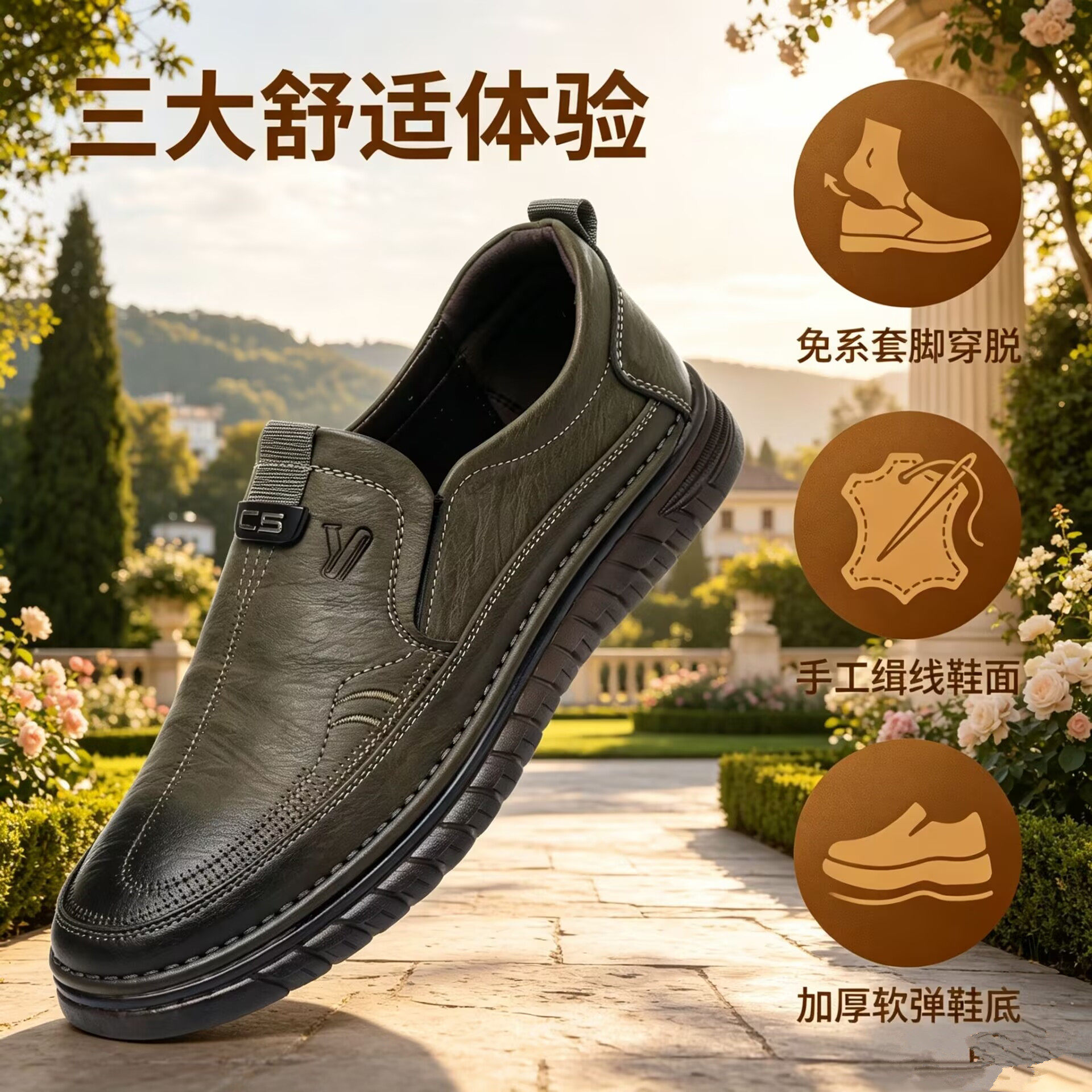 (手工上线)意尔康真皮休闲皮鞋男软底透气商务爸爸鞋圆头春秋男鞋