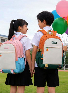 爱迪生小学生书包1-3年级轻便儿童双肩包春游秋游研学户外背包