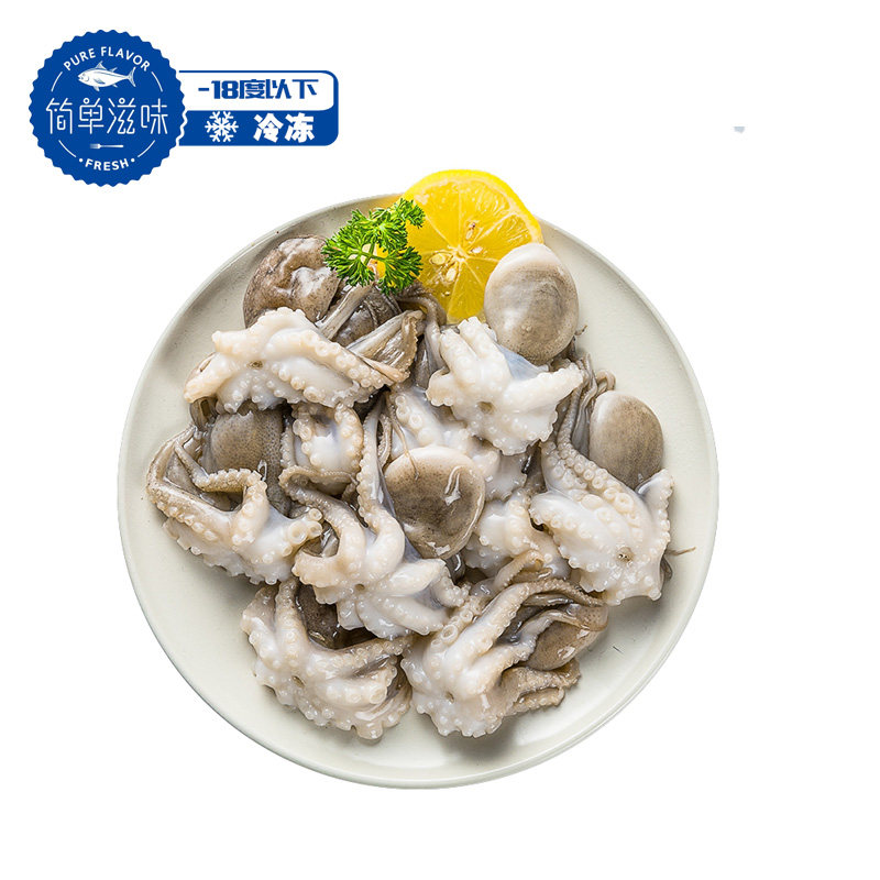简单滋味小八爪鱼250g去内脏小章鱼深海新鲜海鲜八爪鱼鲜活冷冻