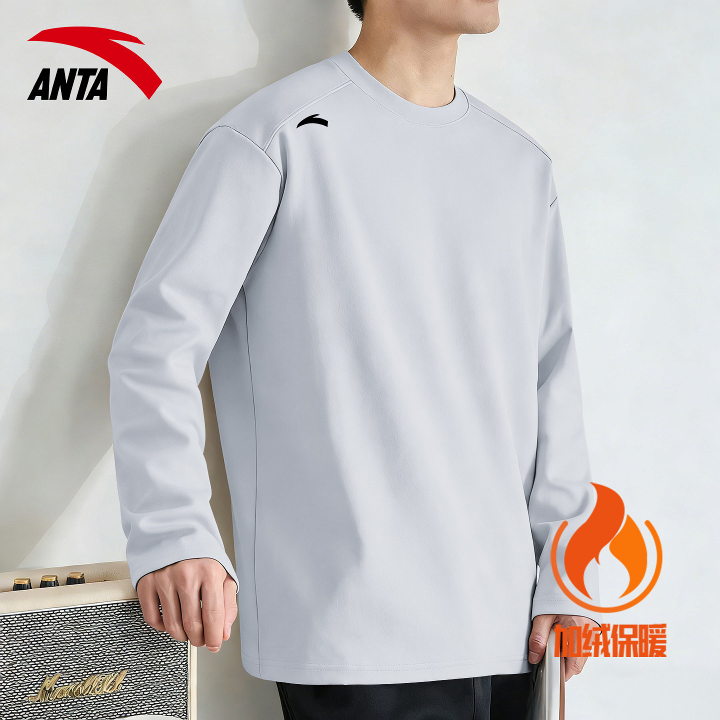 安踏加绒休闲内搭长袖T恤男宽松打底衫冬季圆领套头运动保暖上衣,运动服/休闲服装,运动T恤,淘宝优惠券,粉丝福利购,淘宝优惠卷