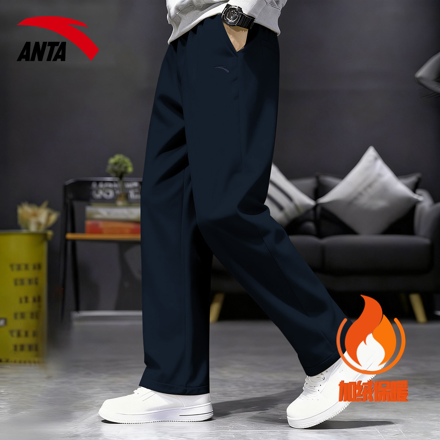 安踏跑步直筒男加绒宽松运动裤