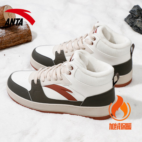 安踏加绒高帮轻便厚底百搭板鞋男