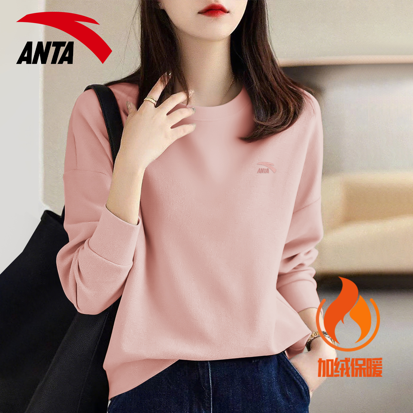 安踏卫衣女秋冬宽松大码百搭保暖