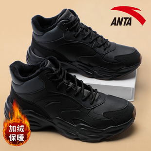 皮面雪地靴休闲运动鞋 黑色保暖大棉鞋 子 冬季 安踏行者加绒加厚男鞋
