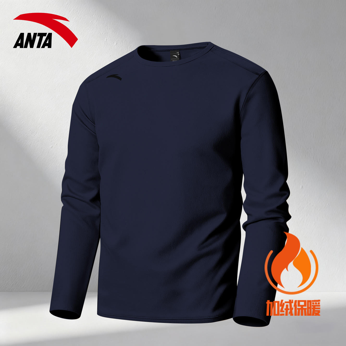 安踏加绒长袖男t恤宽松圆领保暖