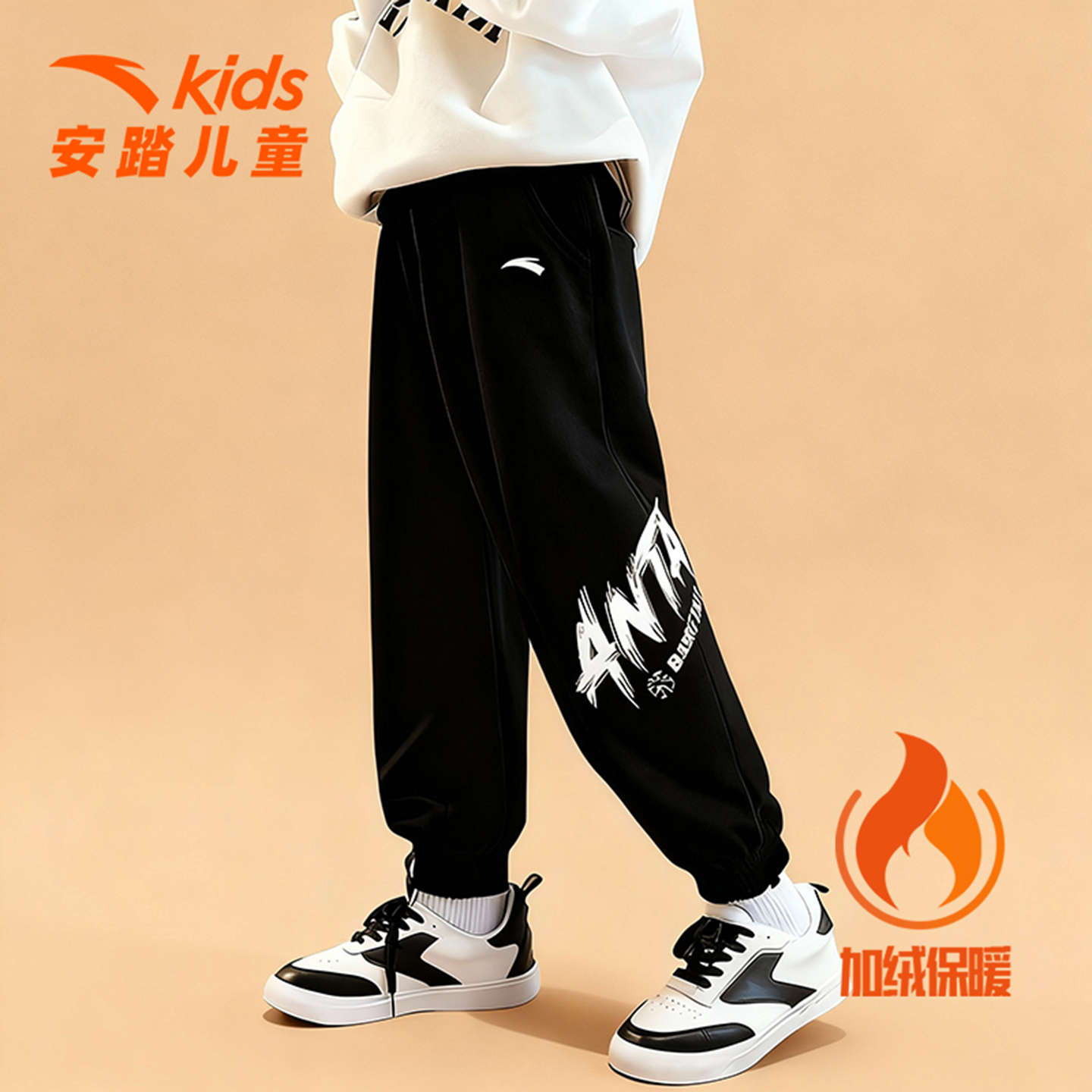 安踏运动裤男童加绒保暖束脚卫裤