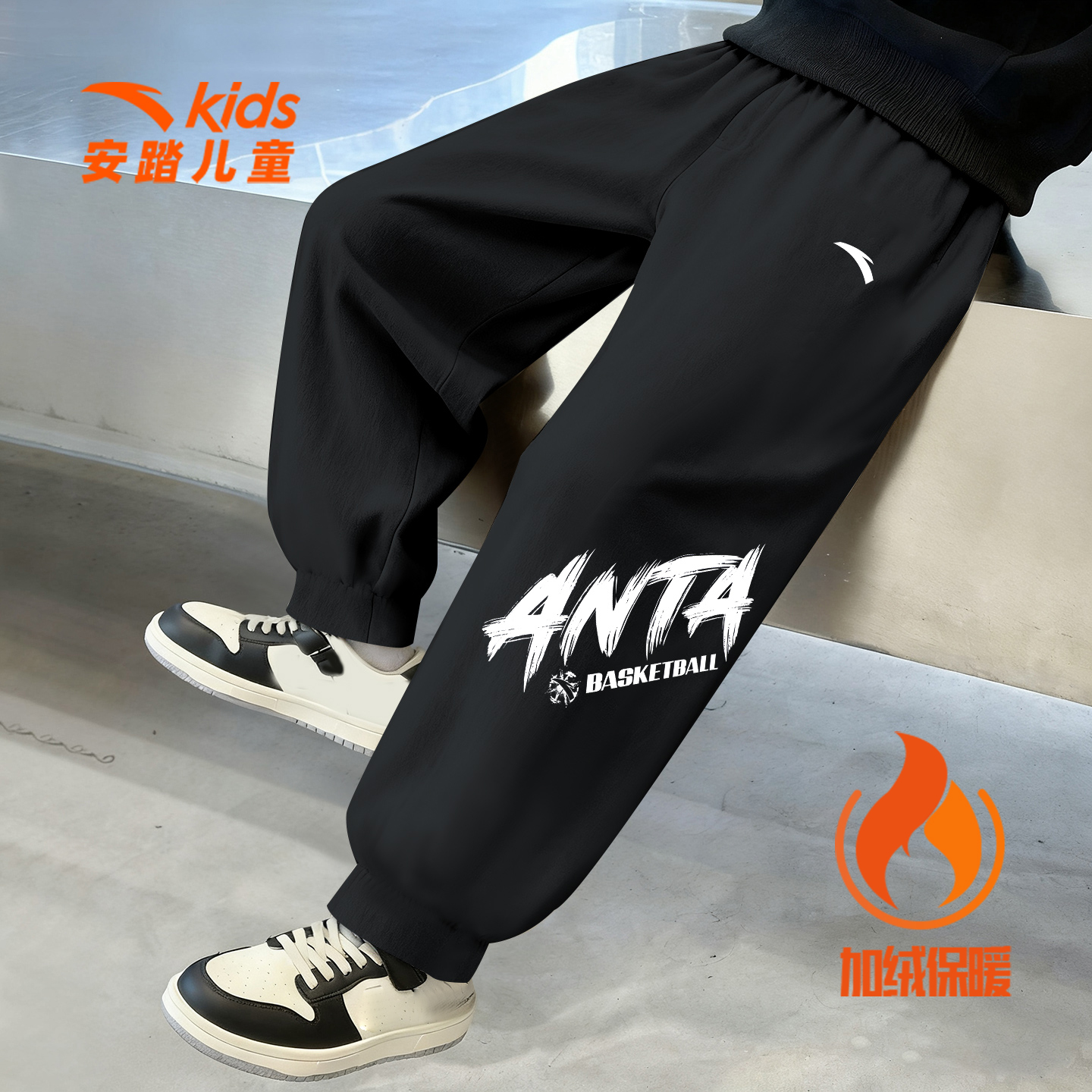 安踏运动裤男童加绒保暖束脚卫裤