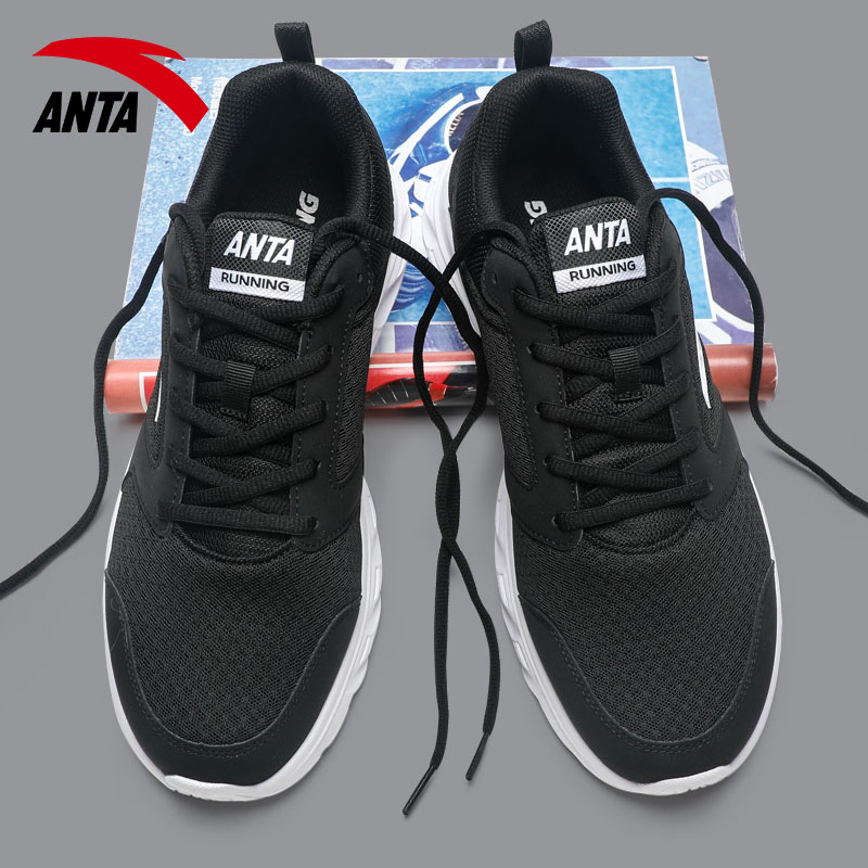 安踏运动鞋男鞋青少年夏季网面薄款透气跑步鞋软底轻便减震休闲鞋