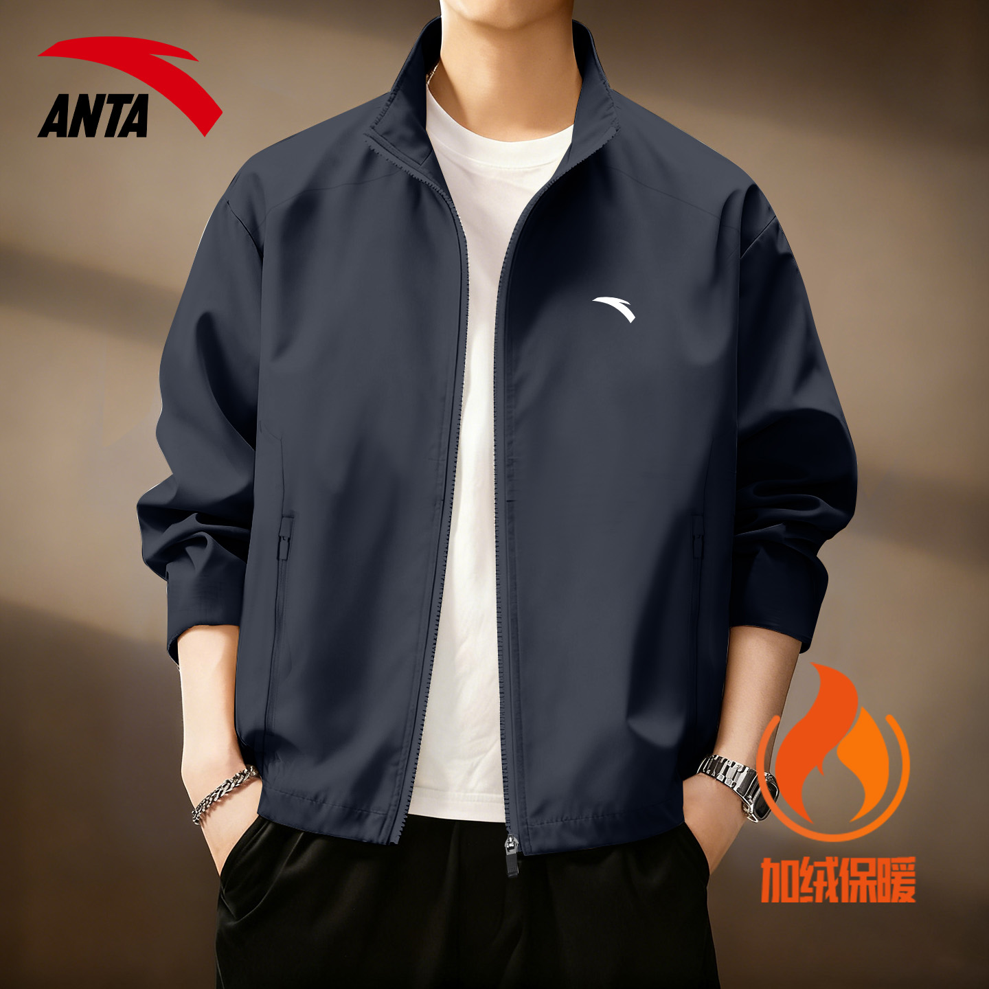 安踏外套男立领加绒加厚保暖防风