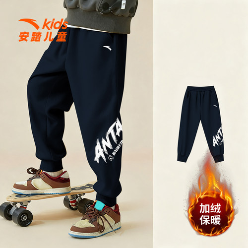 安踏运动裤男童加绒保暖束脚卫裤