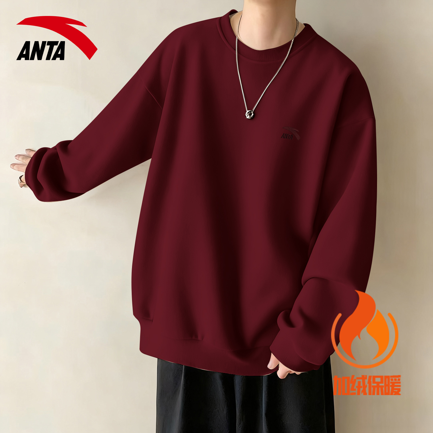 安踏圆领套头宽松加绒打底卫衣男