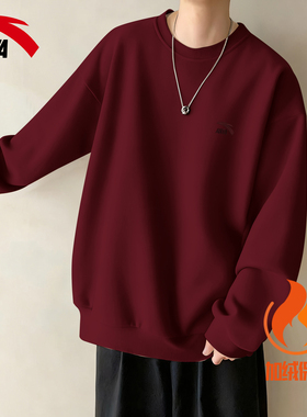 安踏红色内搭加绒卫衣男冬季圆领保暖长袖宽松大码运动休闲打底衫