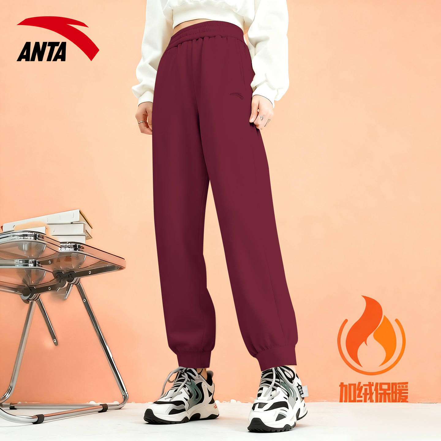 安踏加绒保暖运动裤女百搭长裤