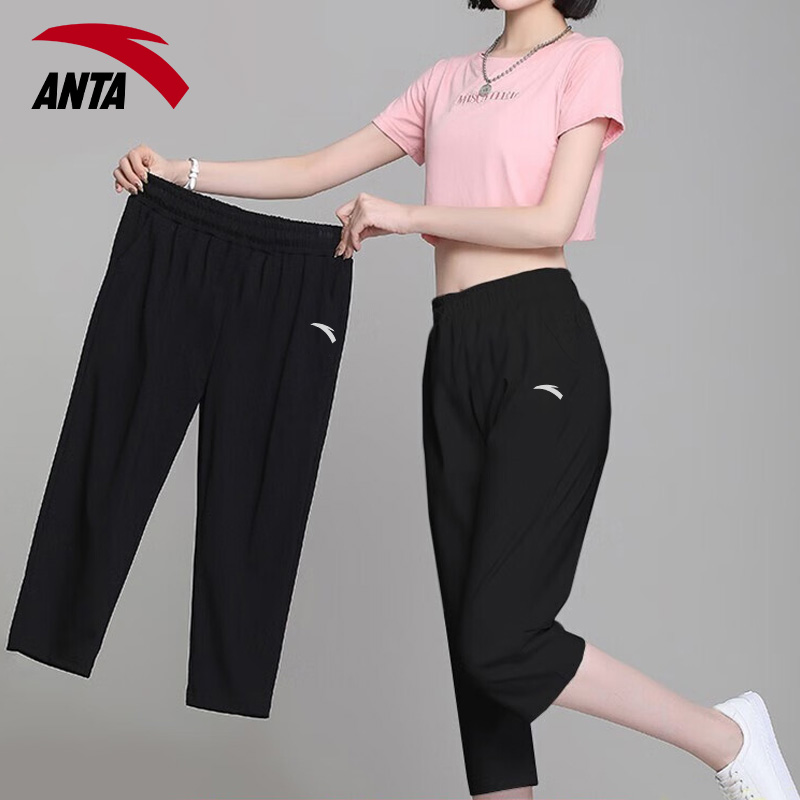 冰丝速干七分裤运动裤安踏薄款女