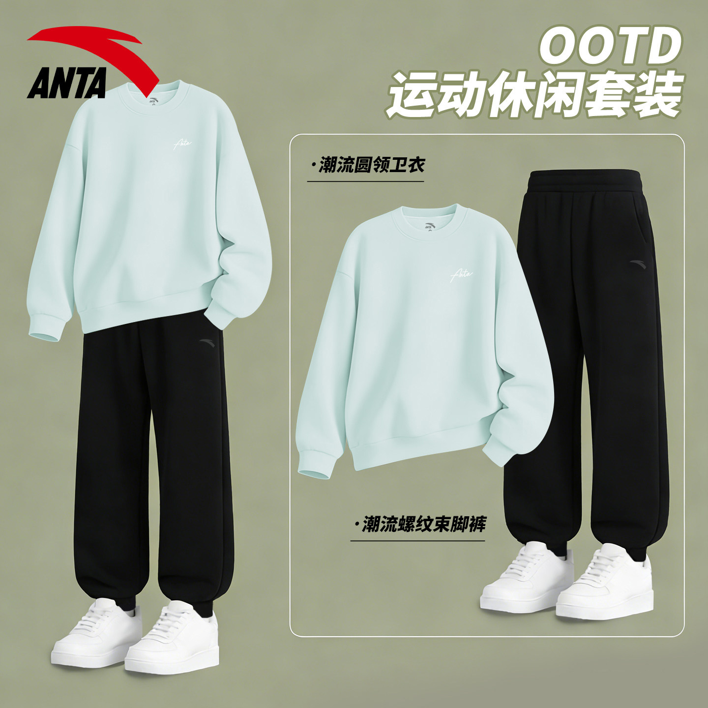 安踏运动套装女春秋季休闲百搭时尚卫衣长裤宽松跑步健身房两件套,运动服/休闲服装,运动套装,淘宝优惠券,粉丝福利购,淘宝优惠卷