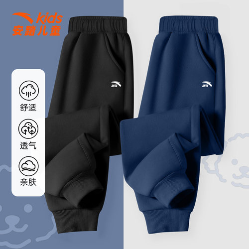 安踏运动裤男童针织速干透气卫裤