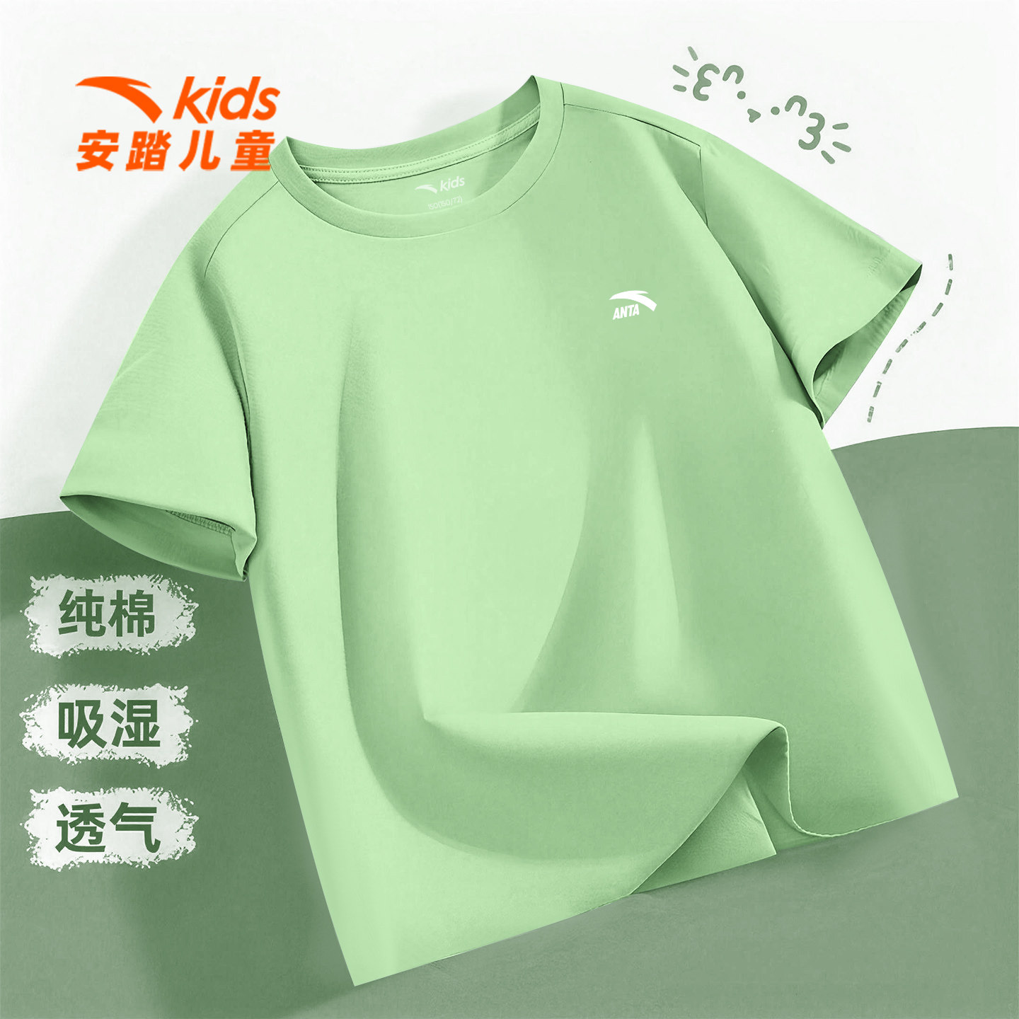安踏儿童纯棉圆领套头短袖t恤夏季男童青少年亲肤透气休闲运动服