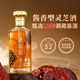 「灵滋醇」元 生泰灵芝酒酱香型53度白酒武夷灵芝加粮食酒泡制送礼