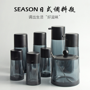 盐胡椒粉罐油醋瓶辣椒缸 调料瓶 秋とLANカ一ベンタ一 油壶调味料