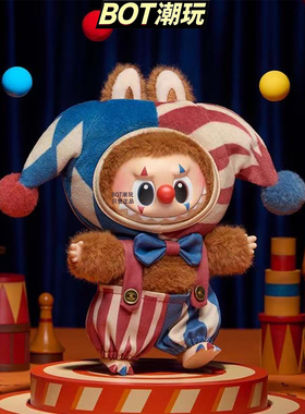 POPMART泡泡玛特WHY SO SERIOUS系列搪胶毛绒挂件盲盒LABUBU