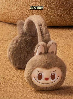 POPMART泡泡玛特拉布布暖暖系列毛绒耳罩可爱保暖加厚耳套手套包
