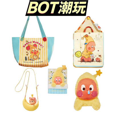 泡泡玛特星星人周边帆布包