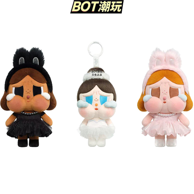 泡泡玛特毛绒公仔可爱娃娃