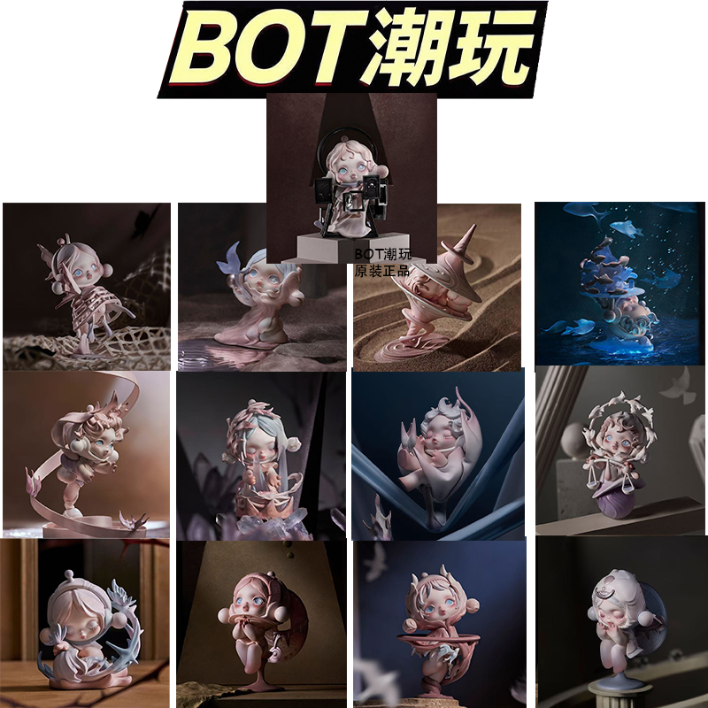 泡泡玛特进退之门系列香薰数据线