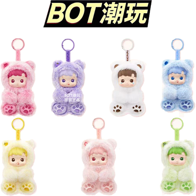 泡泡玛特HACIPUPU拉布布盲盒