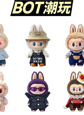 拉布布搪胶zimomo泡泡玛特LABUBU毛绒公仔关节可动正品mokoko大娃