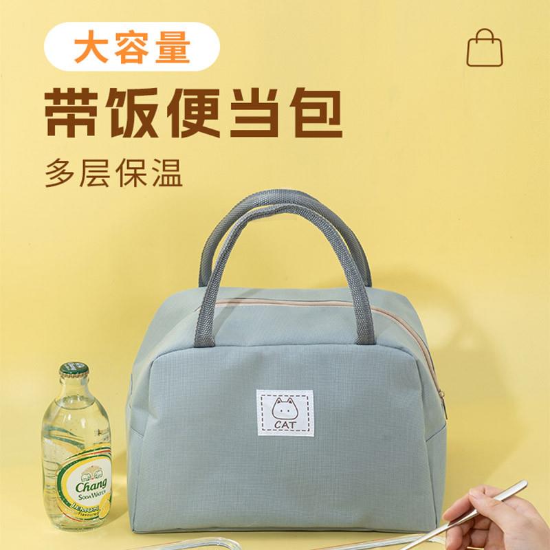 装饭盒手提袋饭包学生上班族带饭午餐便当餐盒保温包铝箔加厚袋子