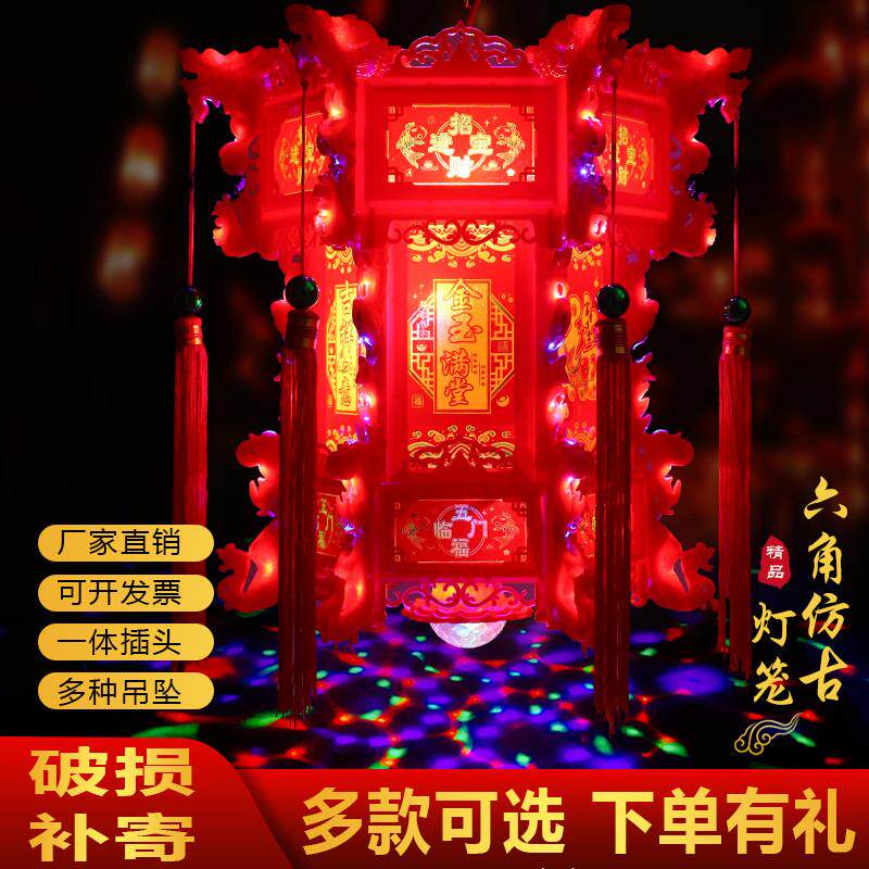 2025新款走马灯仿古宫灯中式七彩led旋转大门口一对阳台六角灯笼