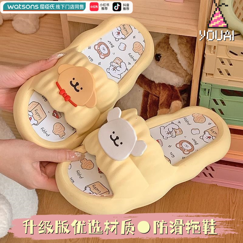 【官方旗舰】2025新款卡通线条小狗拖鞋女夏季外穿家居防滑室内厚