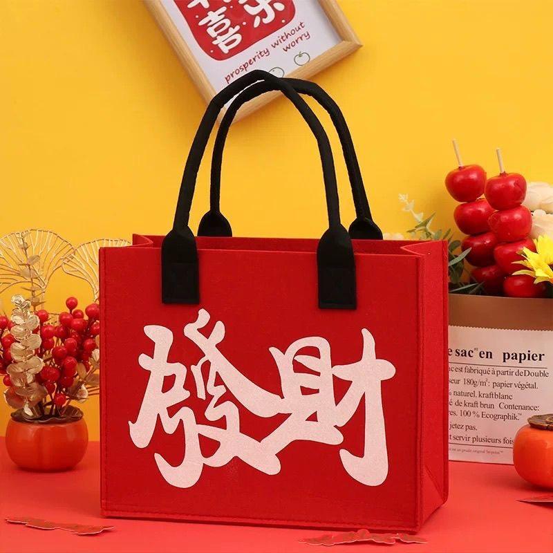 个性2026马年毛毡包手提袋定制logo银行企业广告宣传开业伴手礼品,个性定制/设计服务/DIY,包包定制,淘宝优惠券,粉丝福利购,淘宝优惠卷