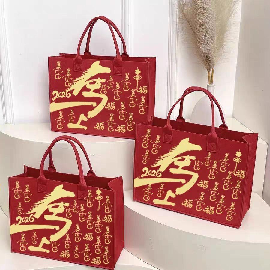 个性马年新款礼品毛毡包企业年会伴手礼高级伴手礼盒可定制logo,个性定制/设计服务/DIY,包包定制,淘宝优惠券,粉丝福利购,淘宝优惠卷