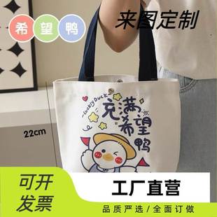 新款 彩色飘带礼品帆布袋空白伴手礼帆布包手提棉布袋小批量印LOG