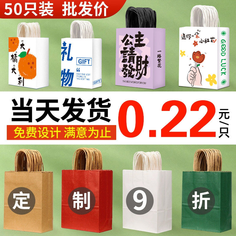 牛皮纸袋手提袋定制小礼