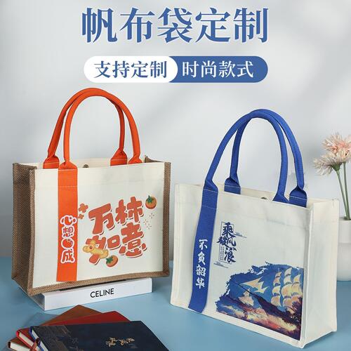 加厚托特包定制加水杯袋logo学生帆布包定做图案高端手提袋托特包