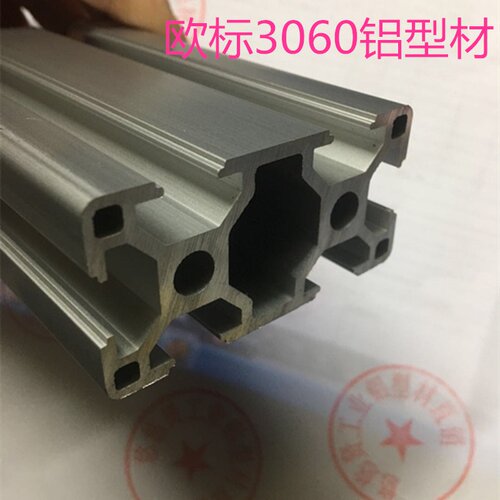 极速化欧银热型材标卖材框架铝白铝型D材加工定制3060机罩流水线
