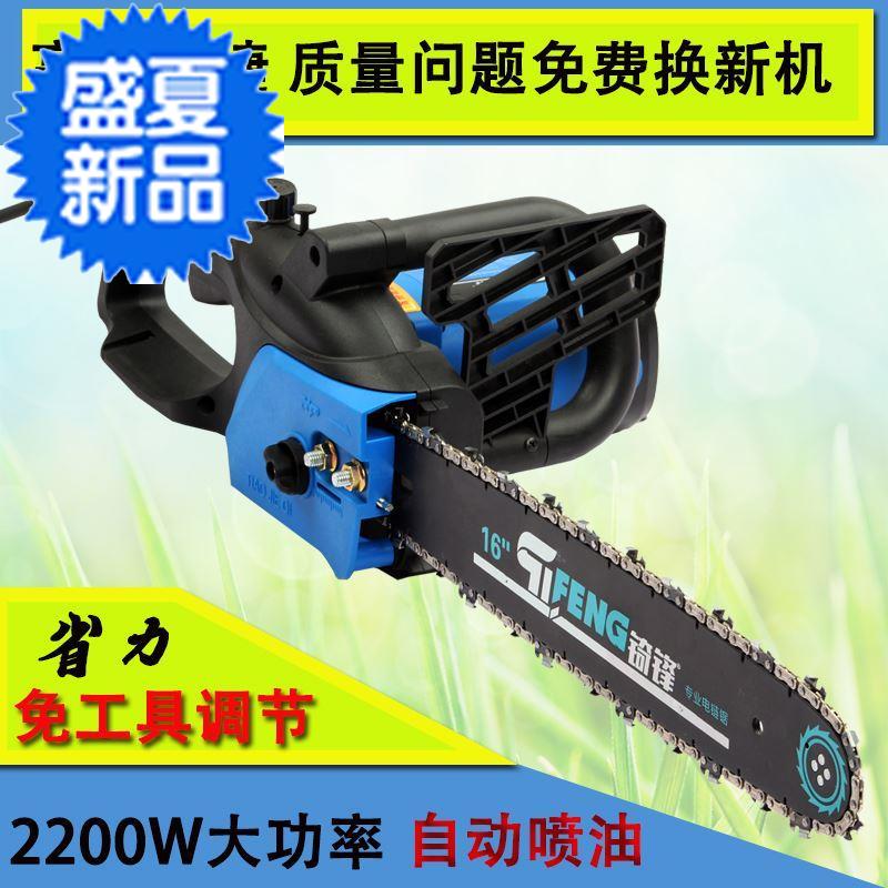 多功能电链锯大功率伐木n锯链条锯手提砍树机电动锯子