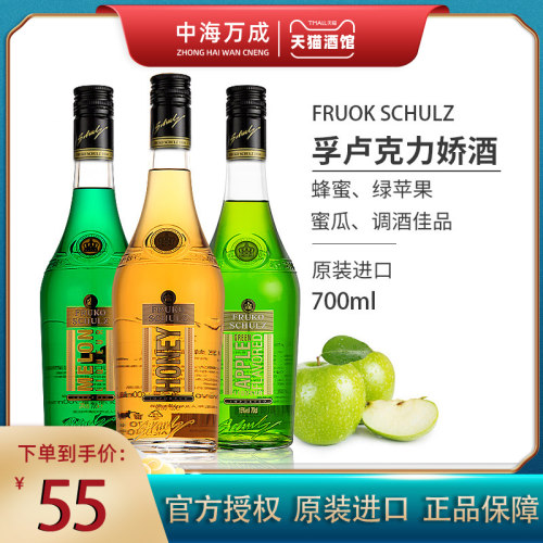 蜂蜜利口酒销量排行榜 蜂蜜利口酒品牌热度排名 小麦优选