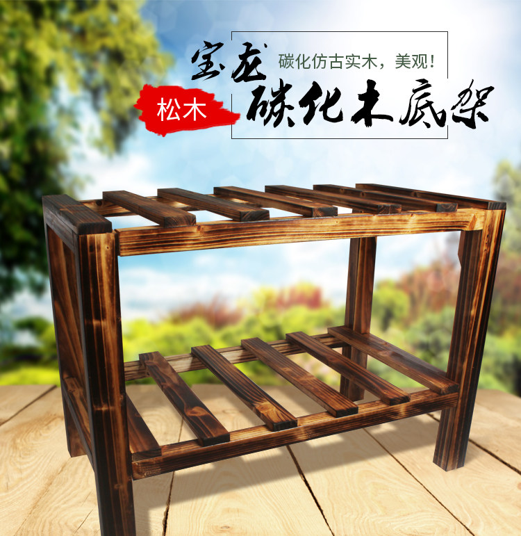 鱼缸底柜龟缸架子实木底座松木龟缸架乌龟缸放置架花架玄关鱼缸柜