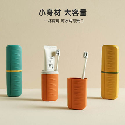 便携筷子收纳盒随行洗漱口杯学生宿舍刷牙杯子牙缸牙具盒洗漱用品