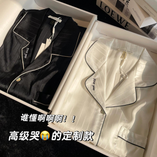 家居服禮盒裝 送男友男生禮物定制刺繡春秋款 夏季 冰絲情侶睡衣男士