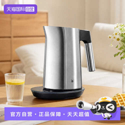 【自营】德国WMF福腾宝kineo1.6L电热水壶家用大容量烧水壶防干烧