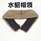 毛领单卖真水貂毛毛领子单买羽绒服派克服男女通用毛领真皮草帽领